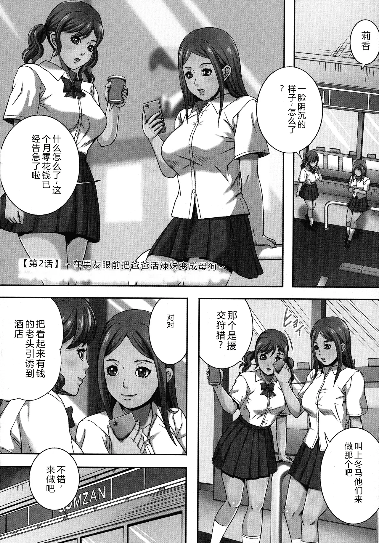 หน้า 28