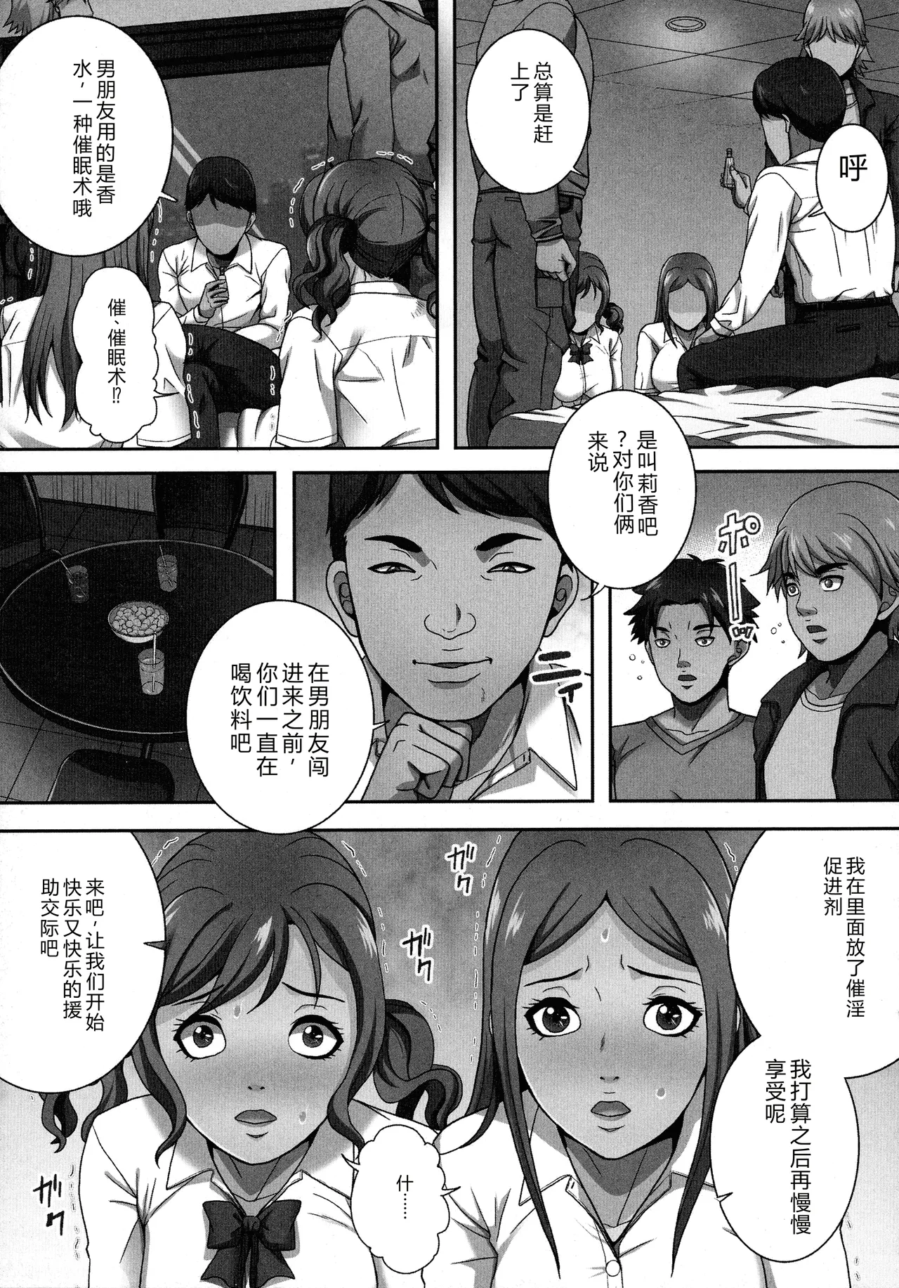 หน้า 31