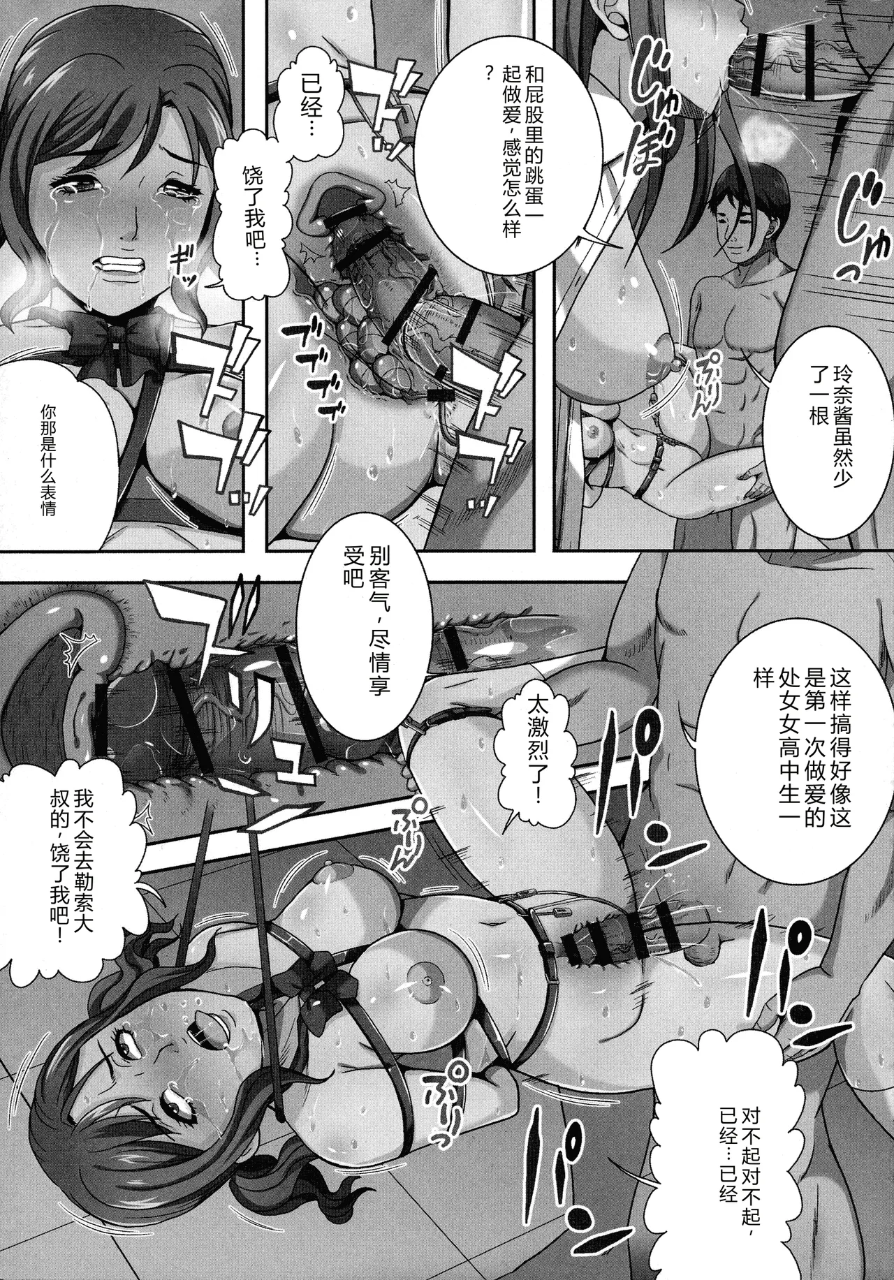 หน้า 37