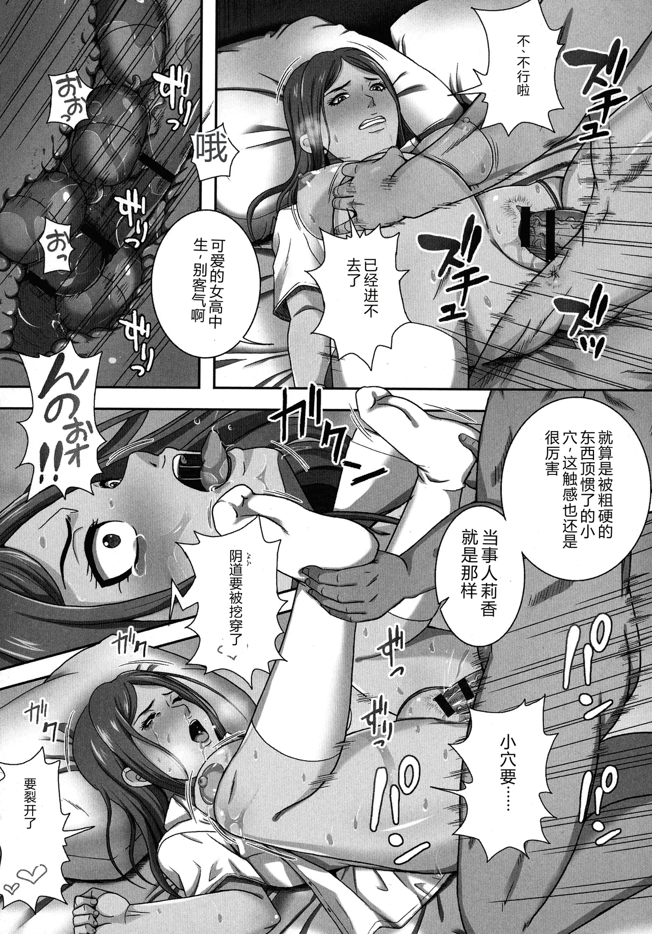 หน้า 44