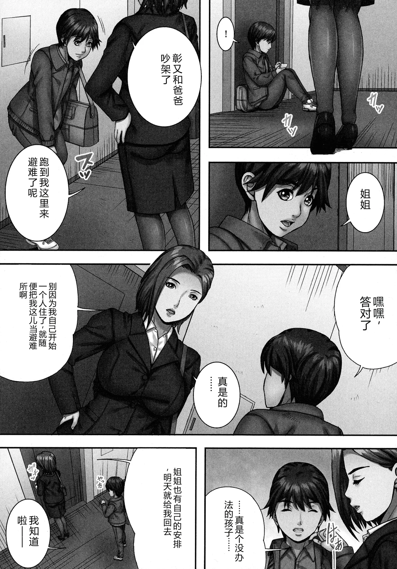 หน้า 51