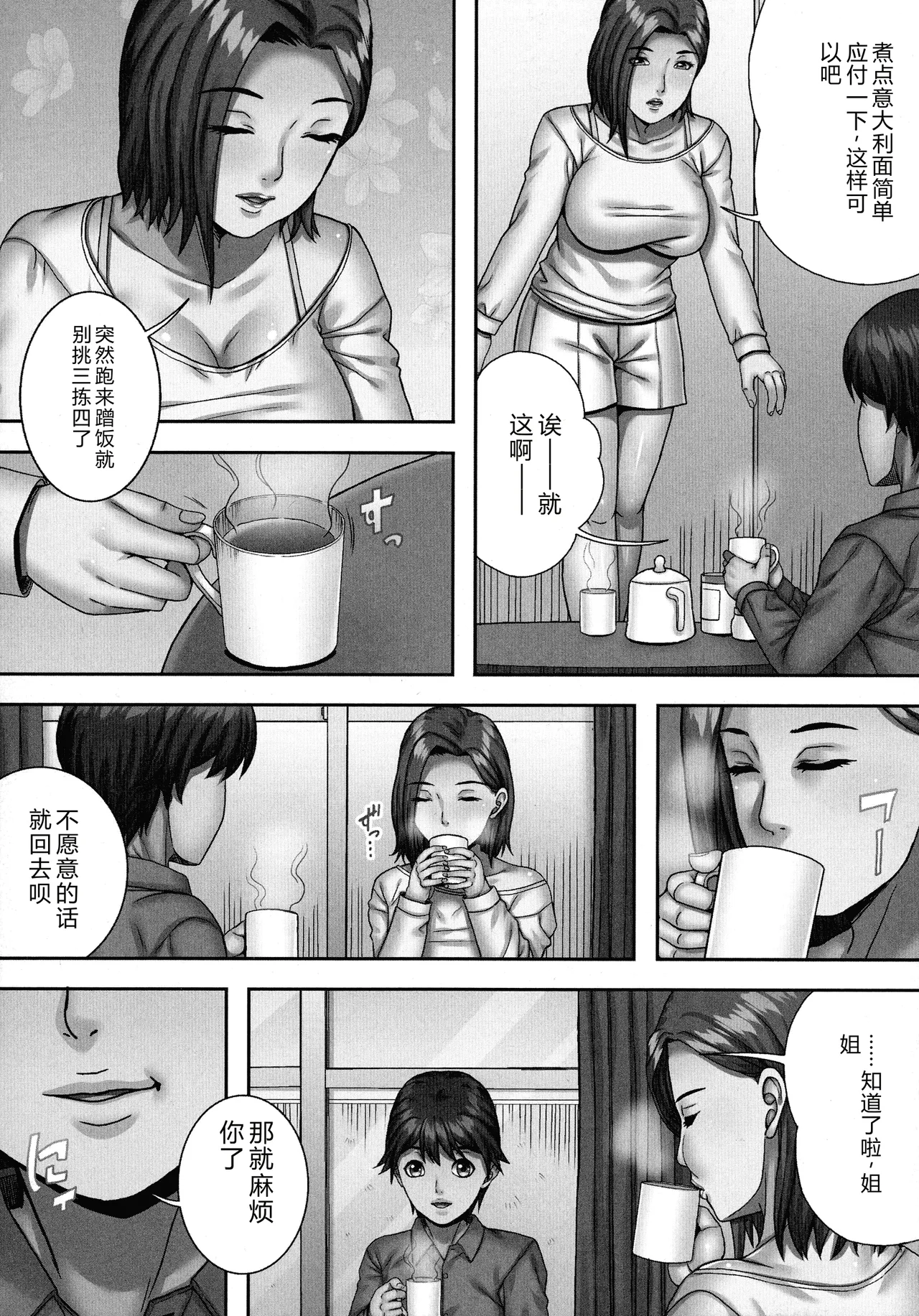 หน้า 53