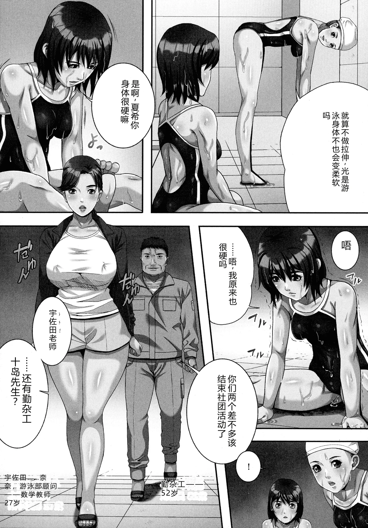 หน้า 99