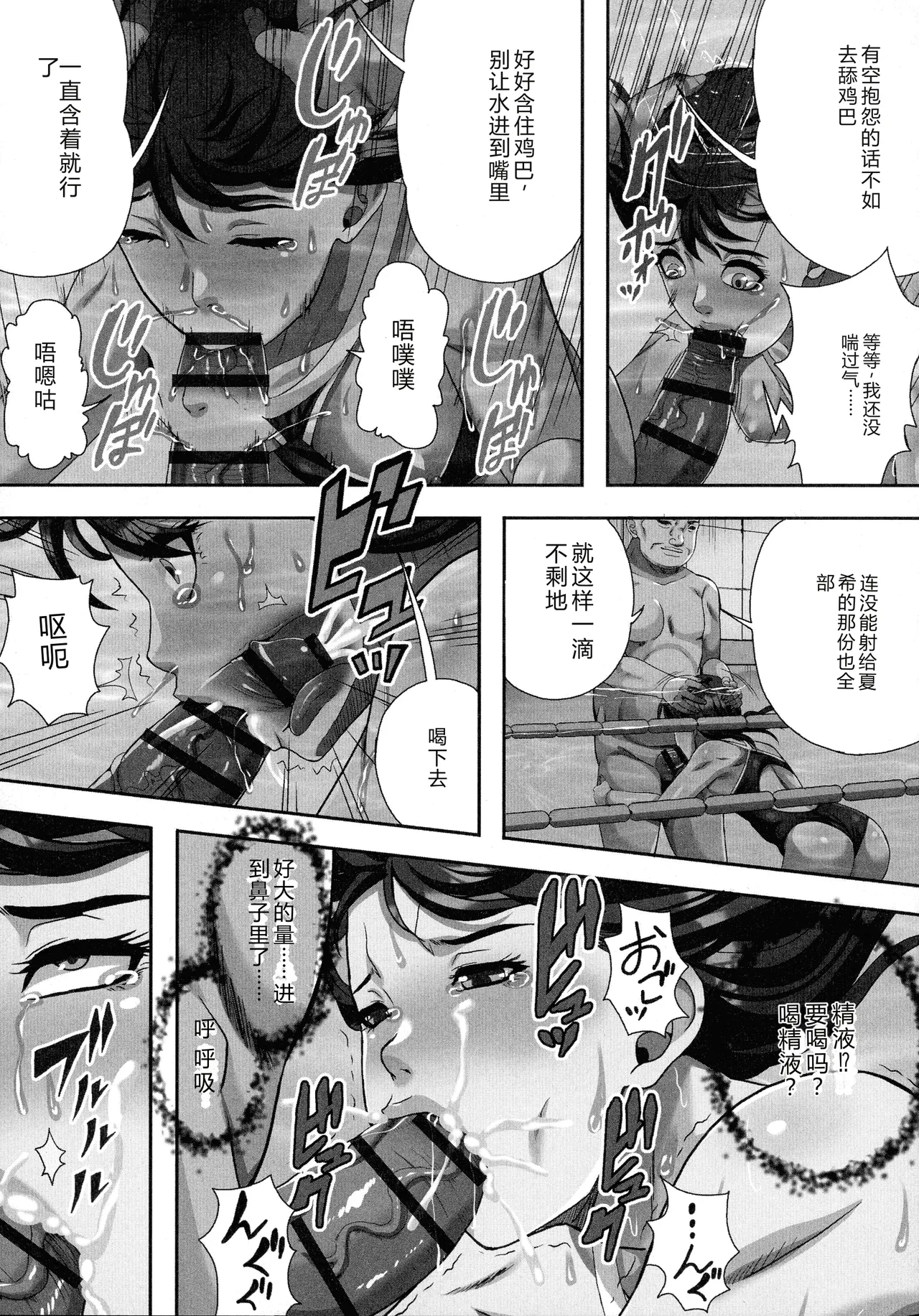 หน้า 115