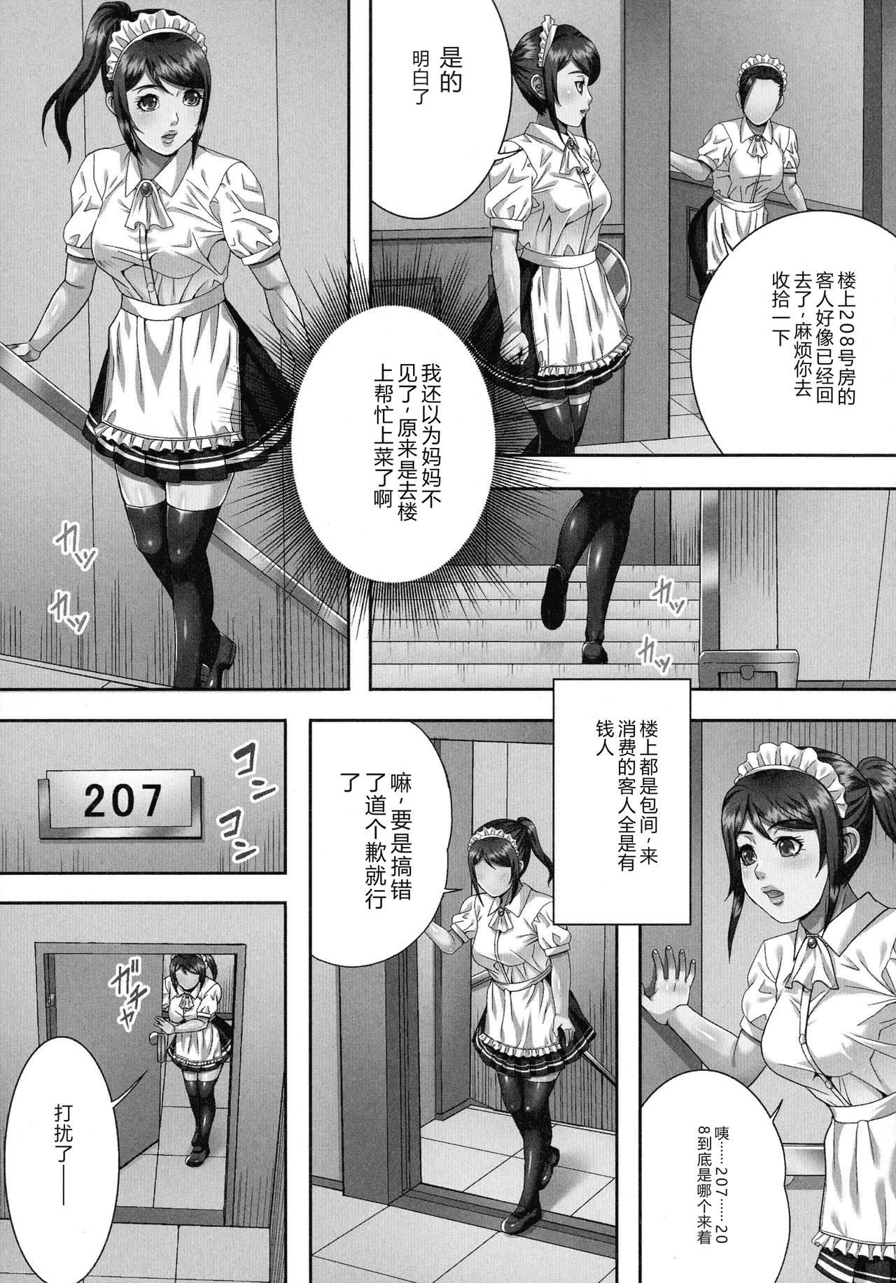 หน้า 149