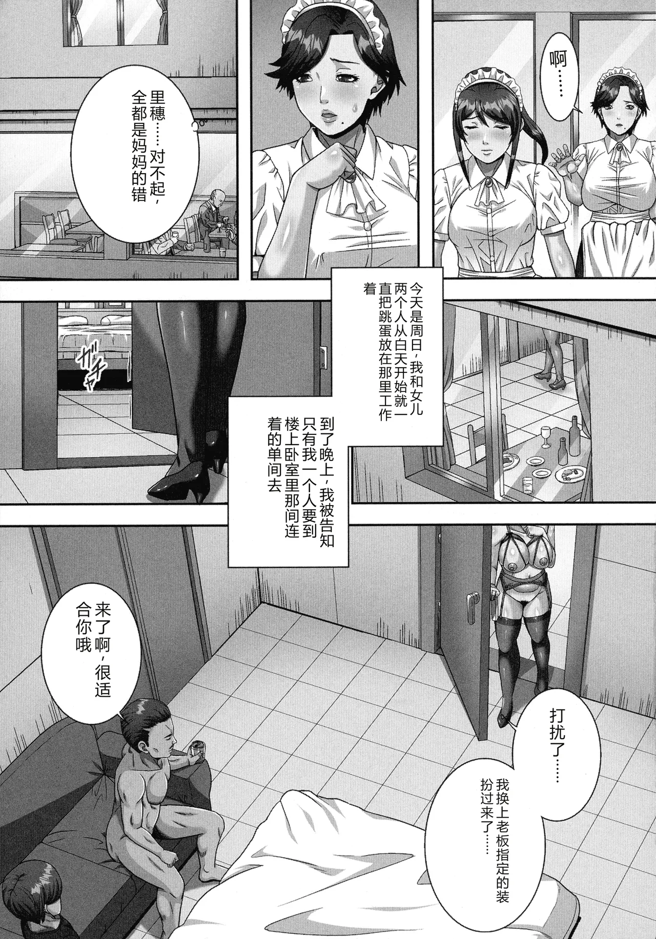หน้า 173