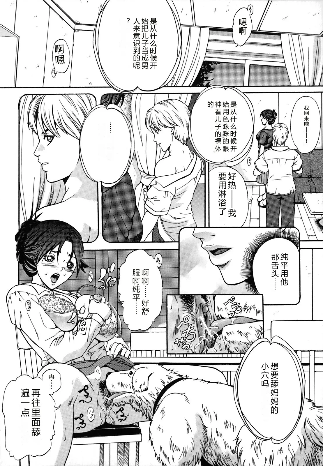 หน้า 11