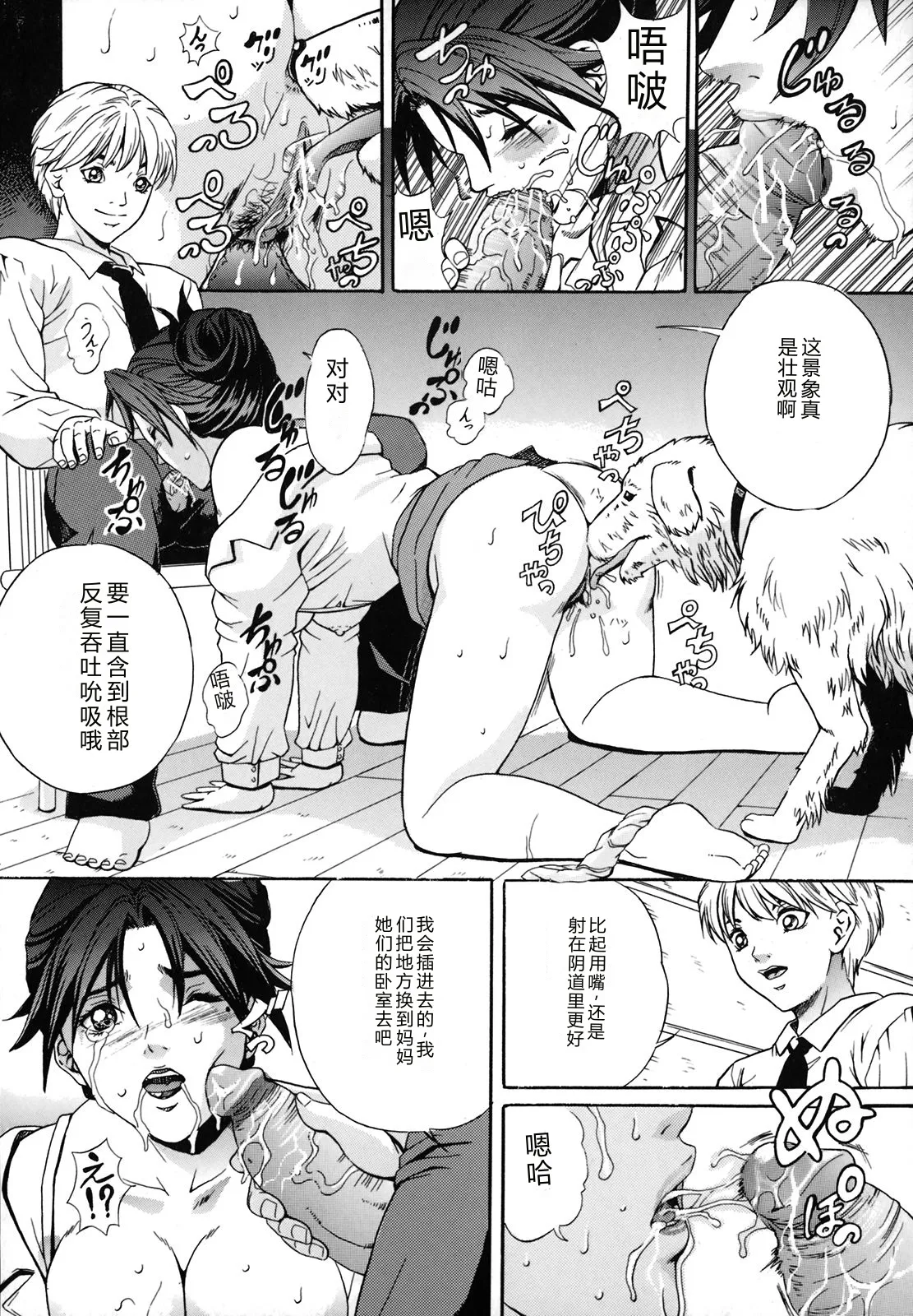 หน้า 15
