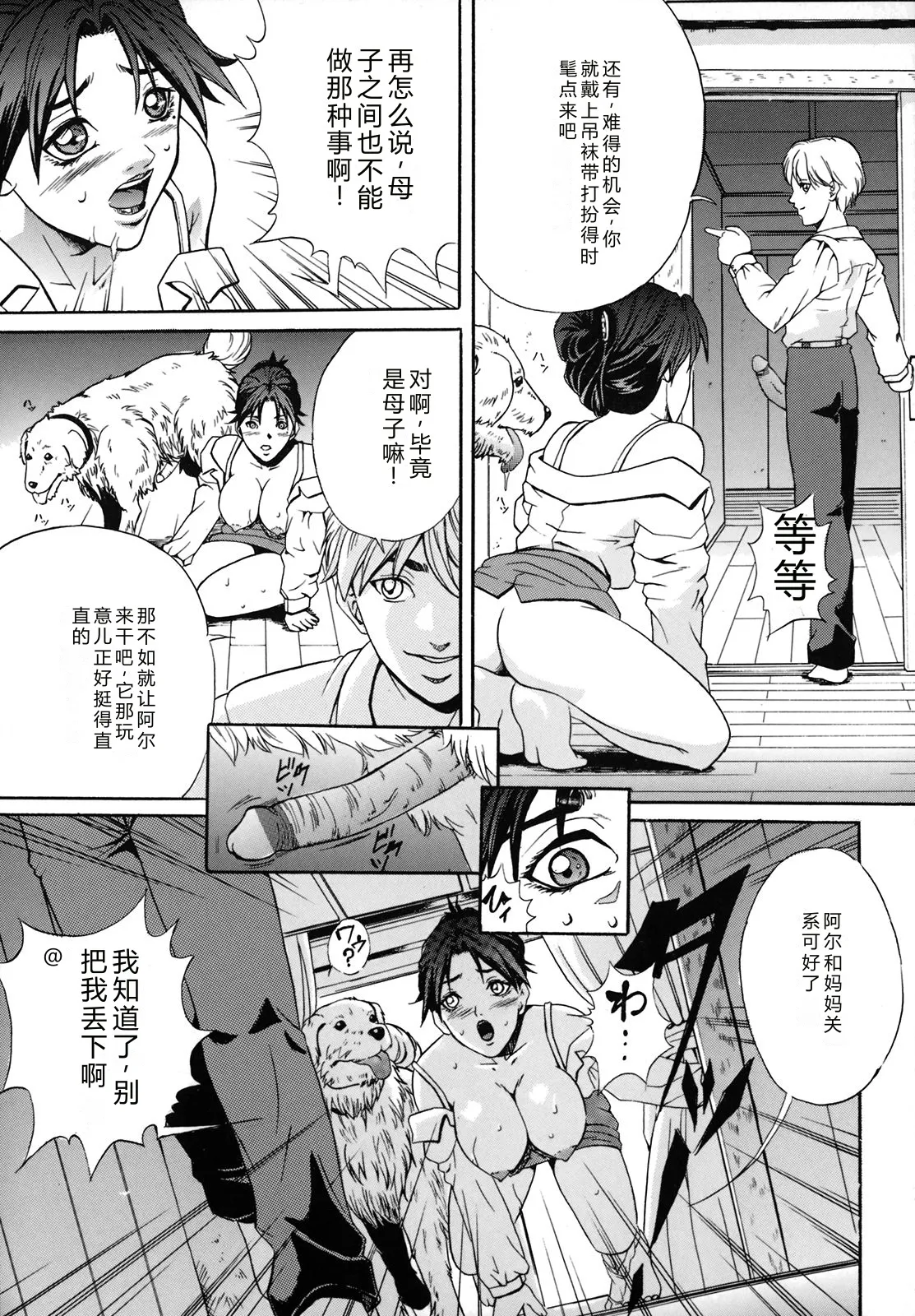 หน้า 16