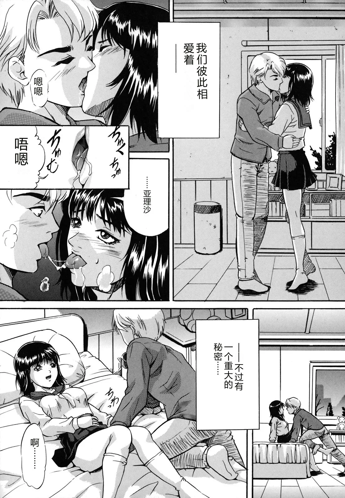 หน้า 36