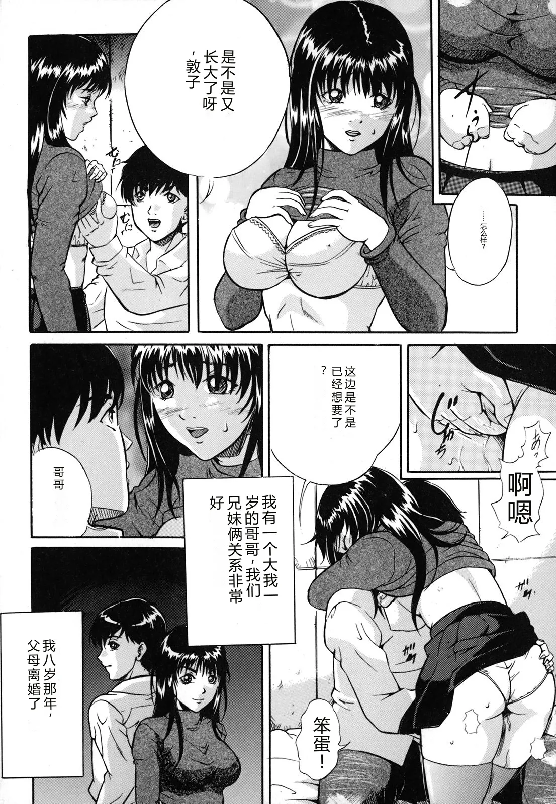 หน้า 119