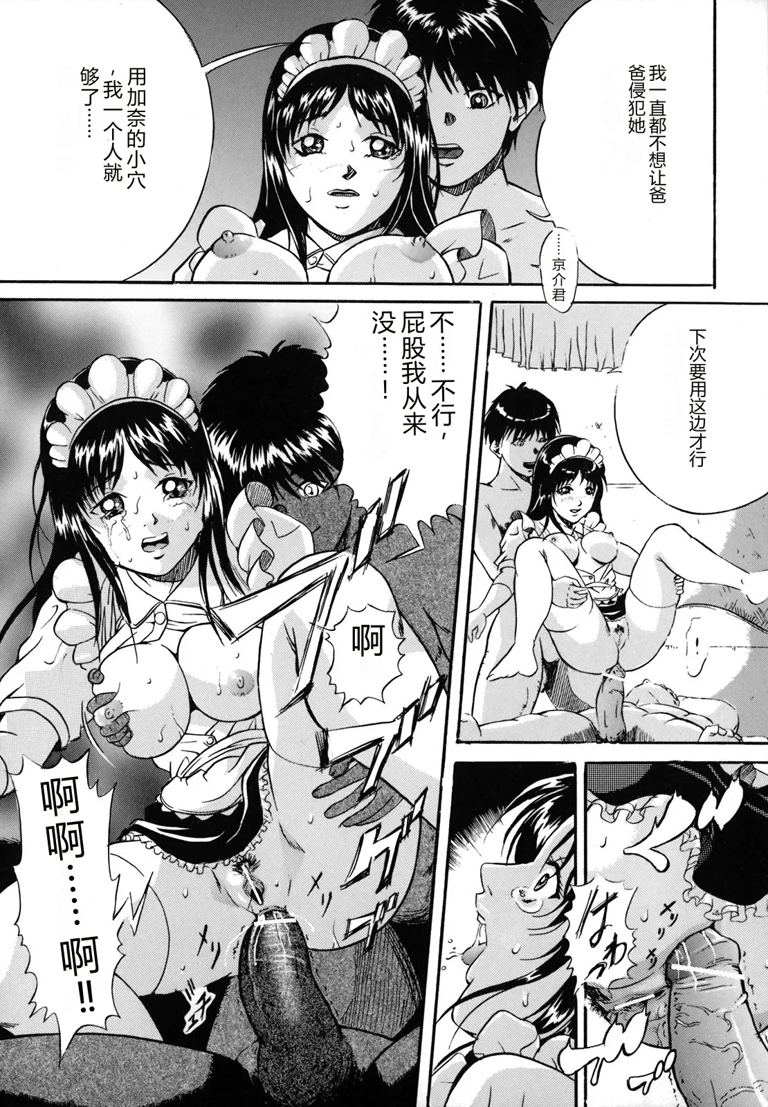 หน้า 142