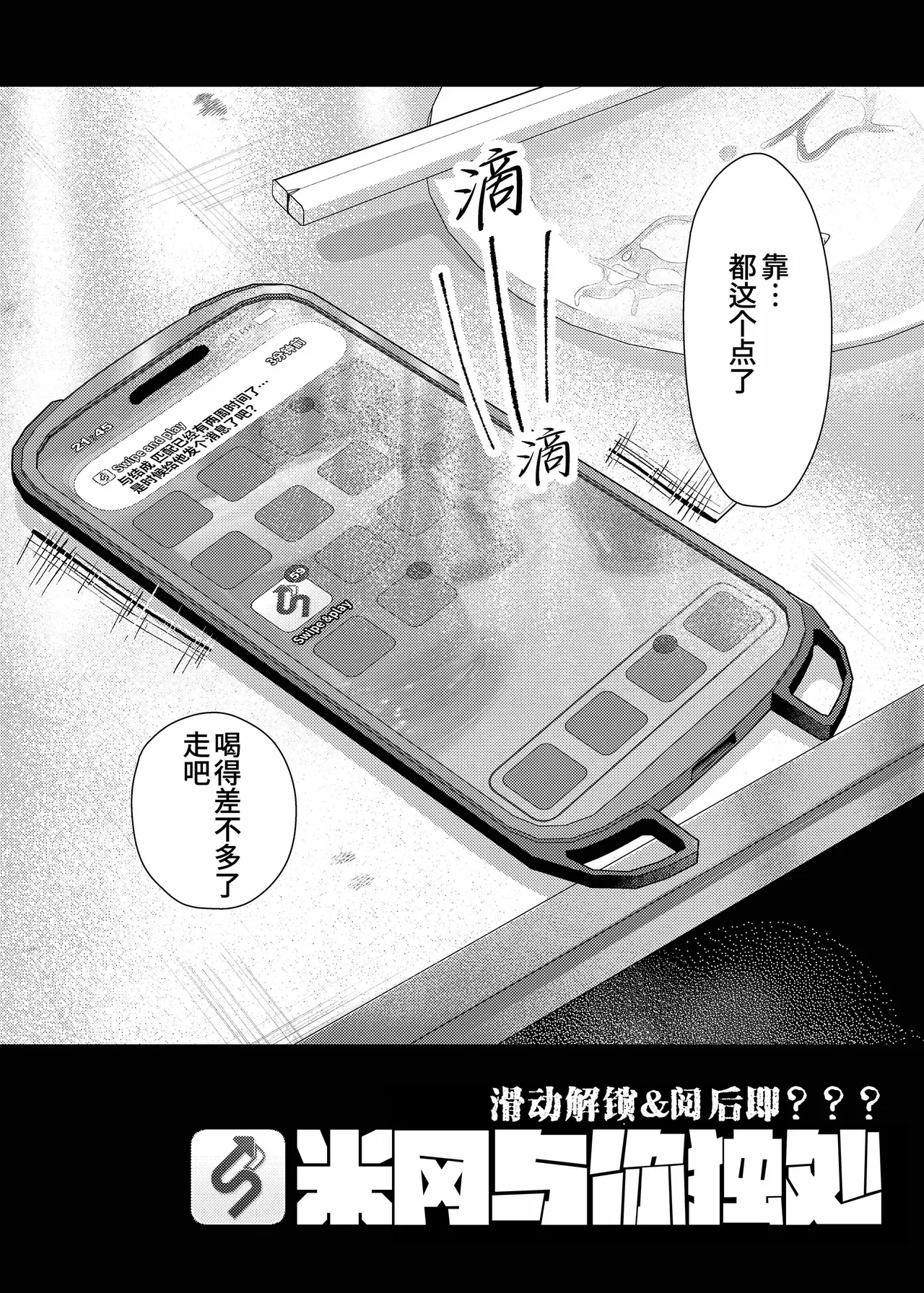 หน้า 3