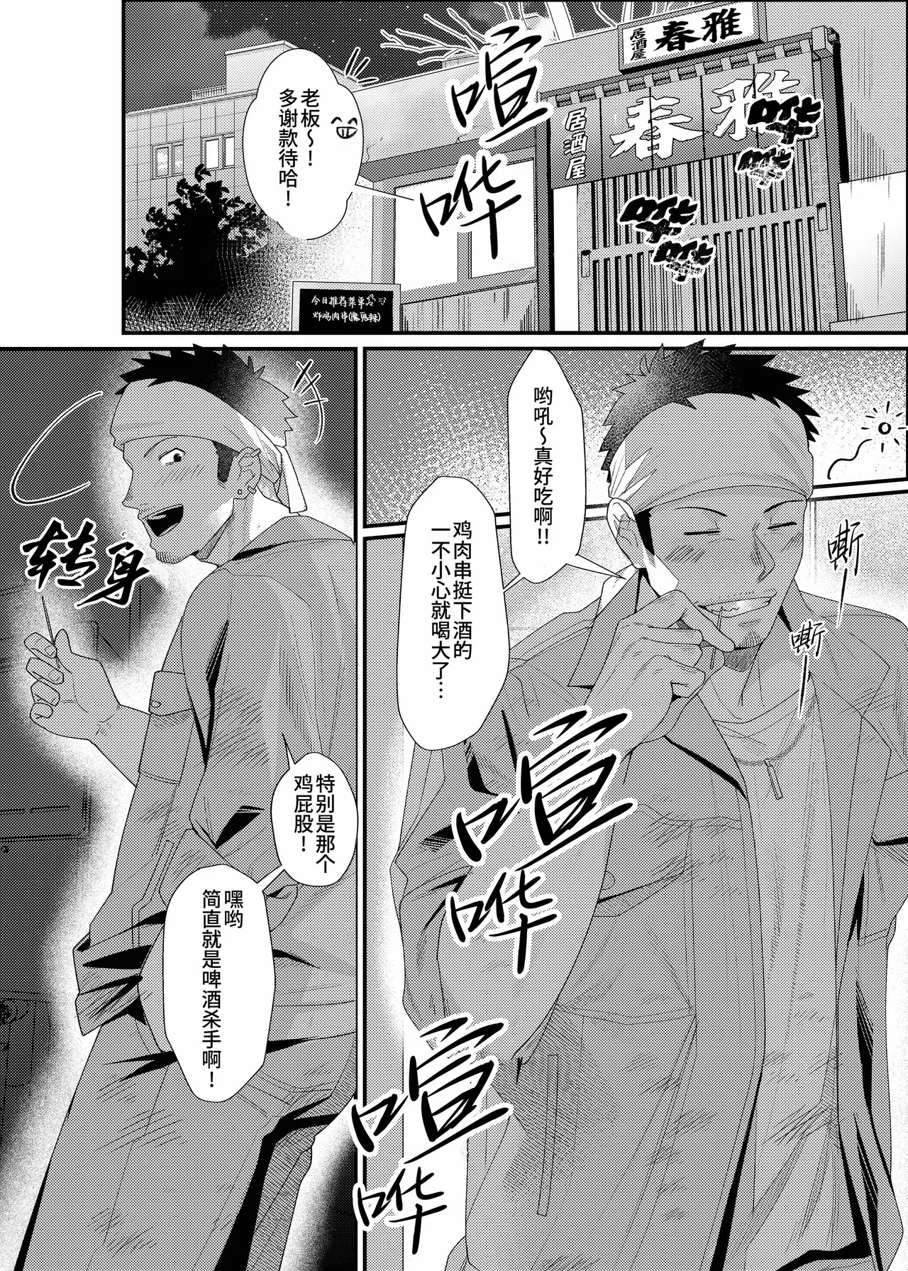หน้า 4