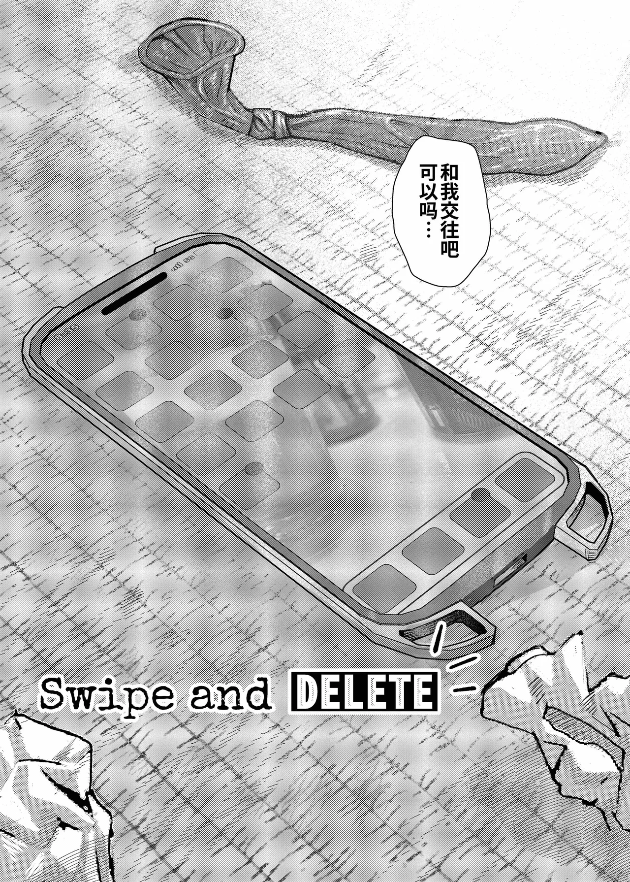 หน้า 37