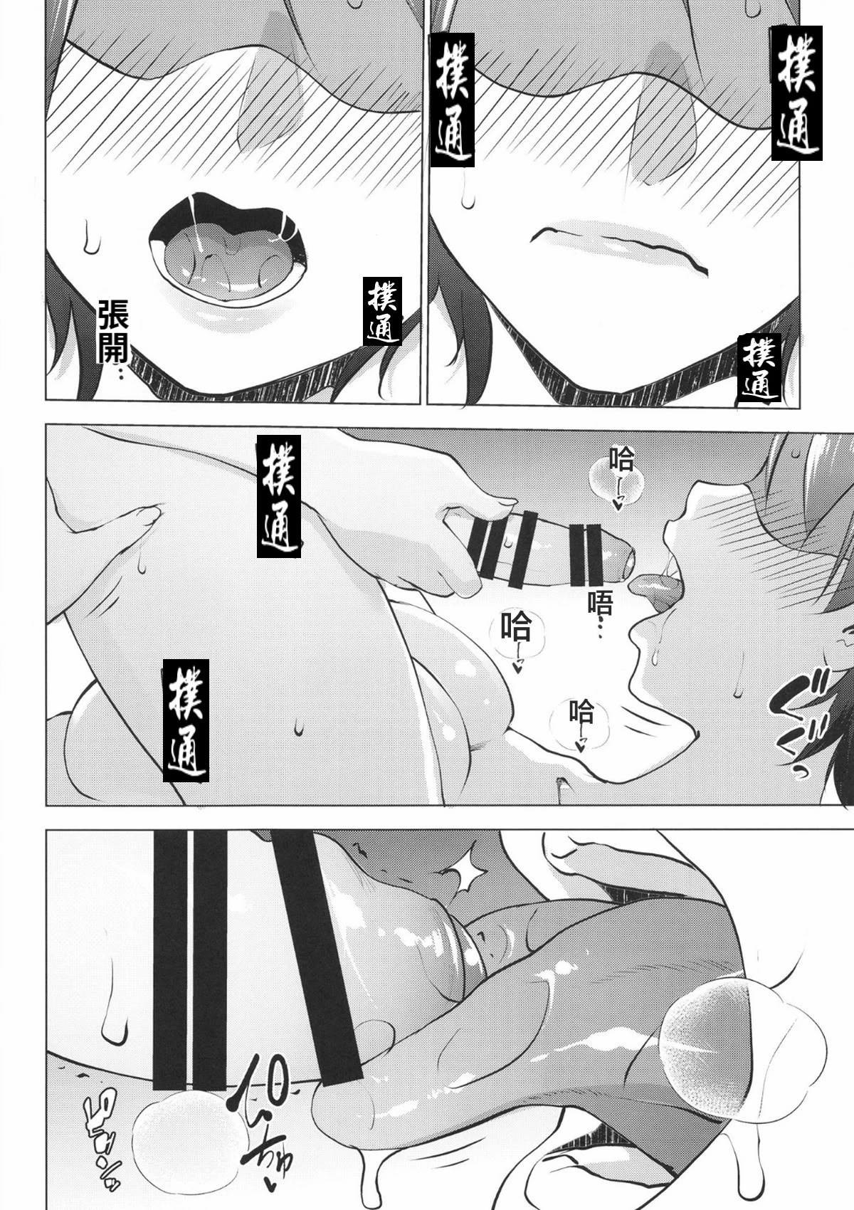 หน้า 17
