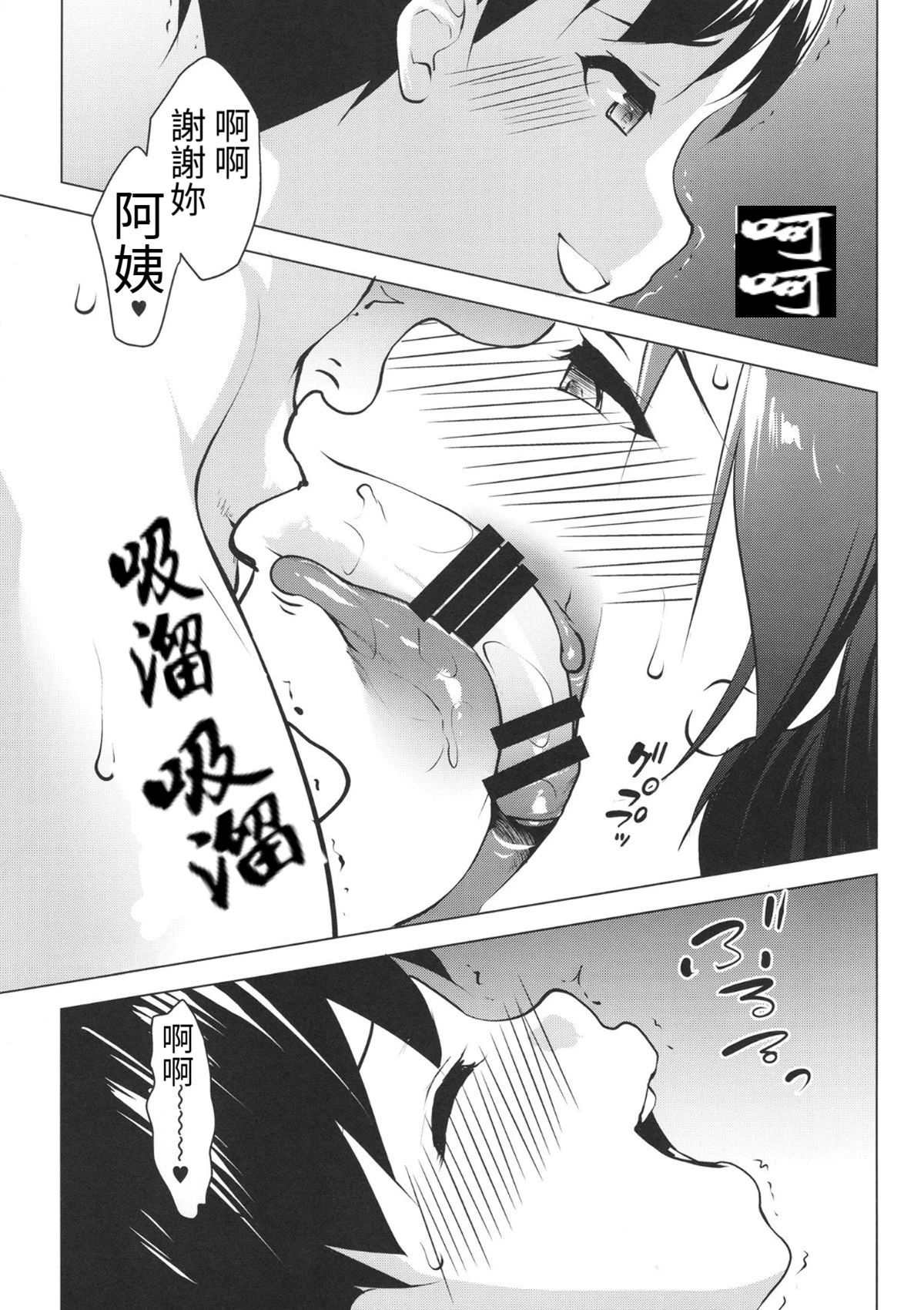 หน้า 18