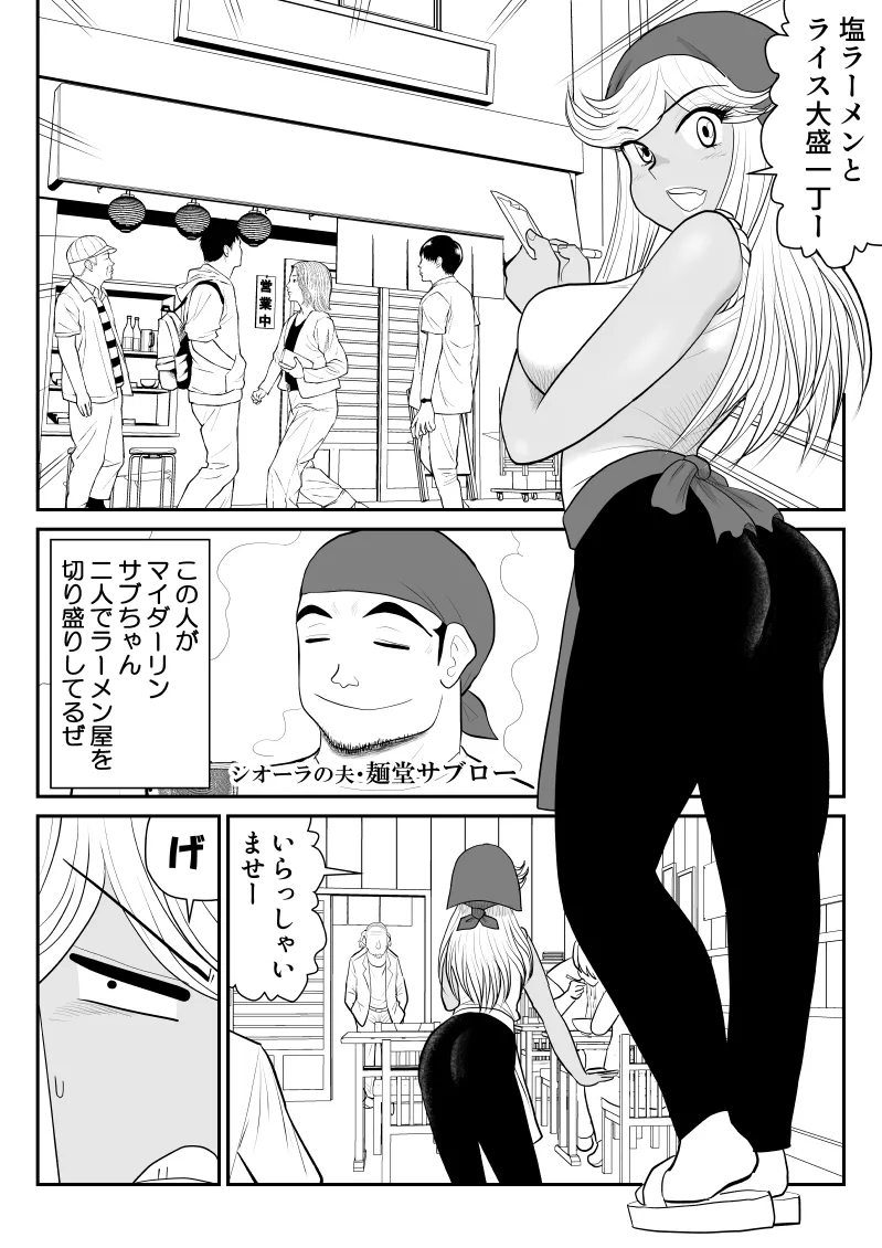 หน้า 5