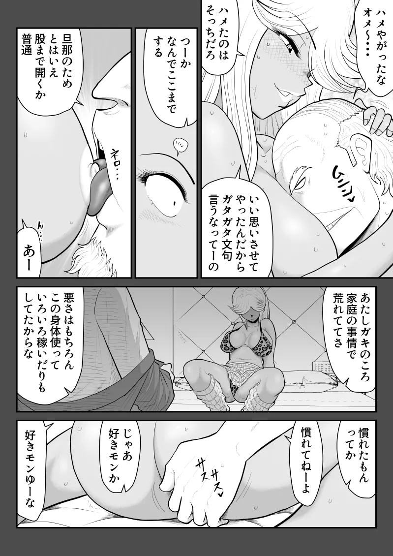 หน้า 17