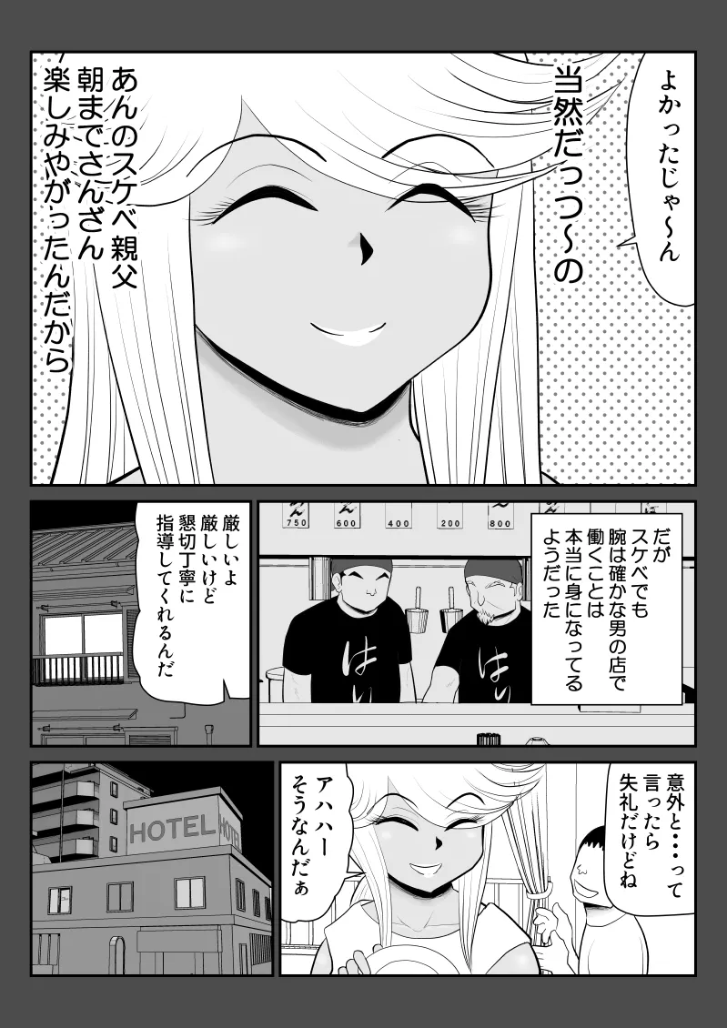 หน้า 19