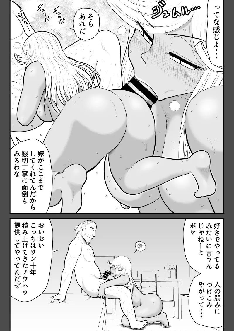 หน้า 20