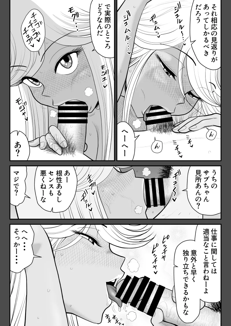 หน้า 21