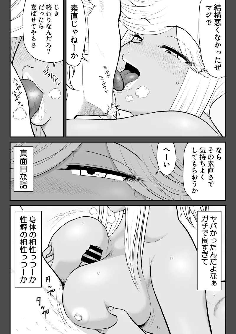 หน้า 29