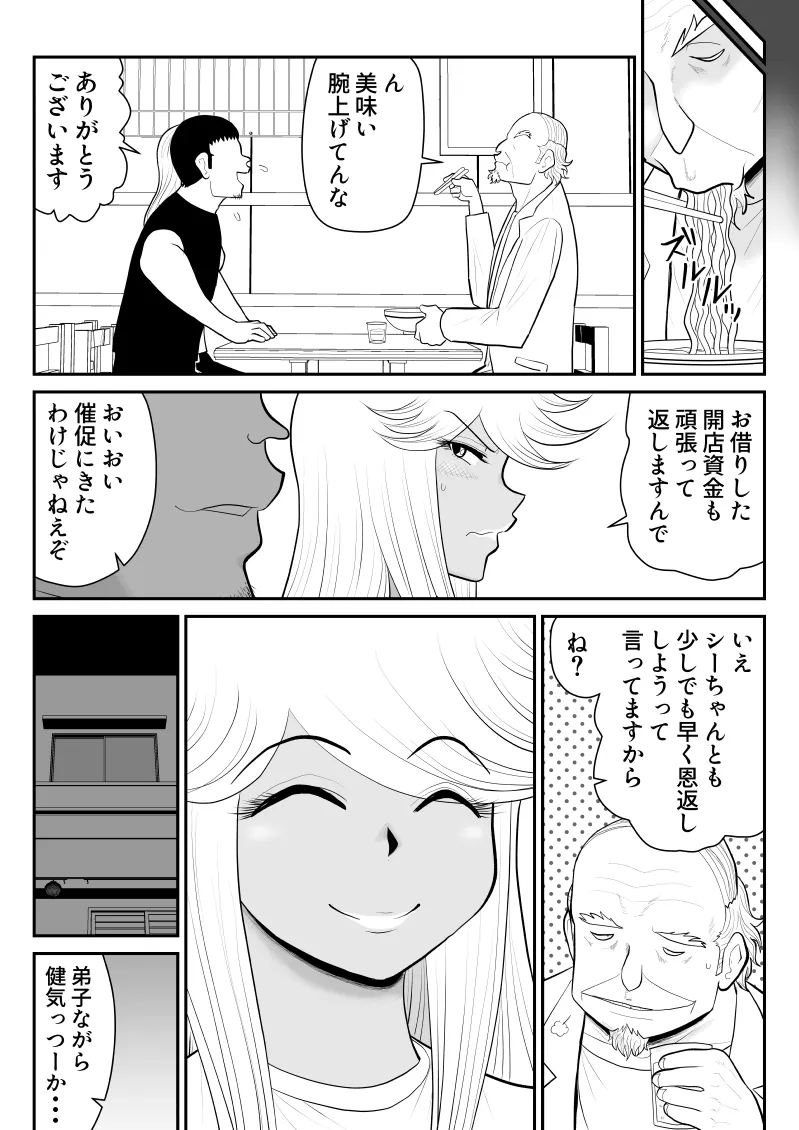 หน้า 32