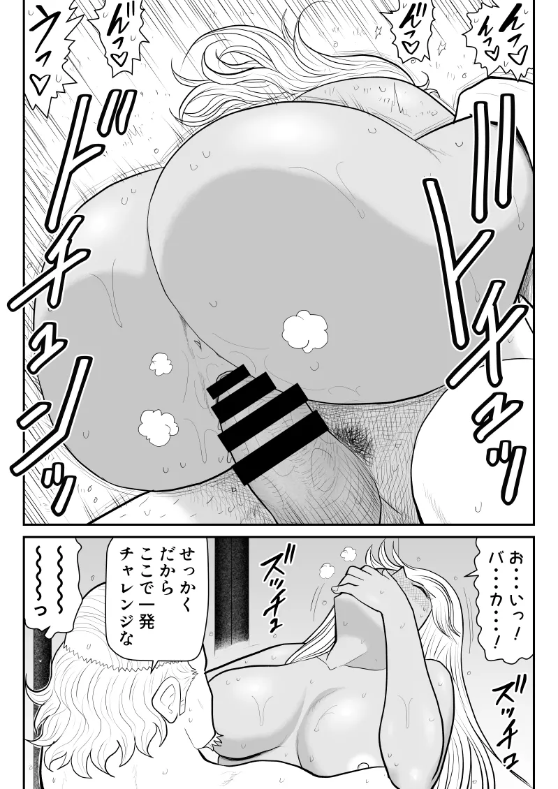 หน้า 42