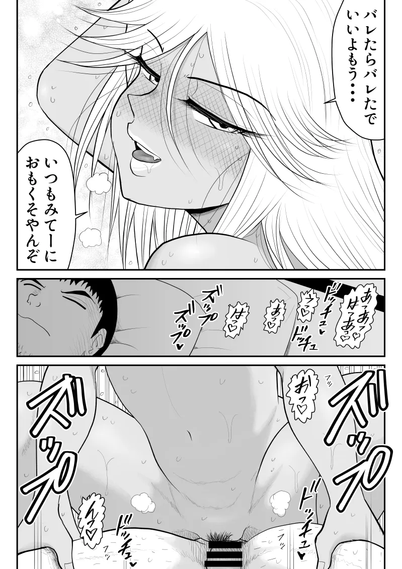 หน้า 47