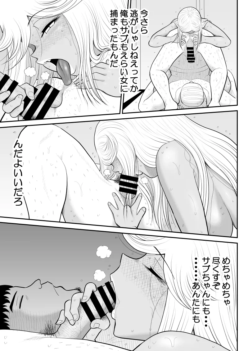 หน้า 50