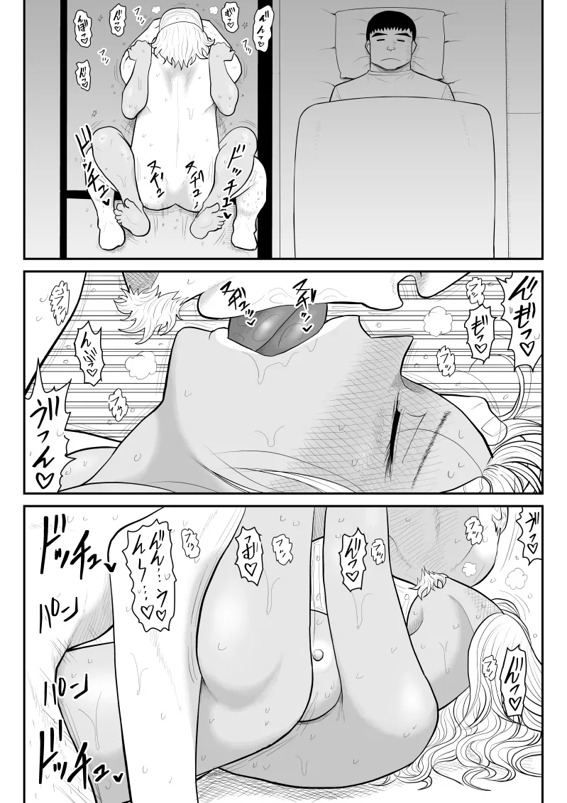 หน้า 51