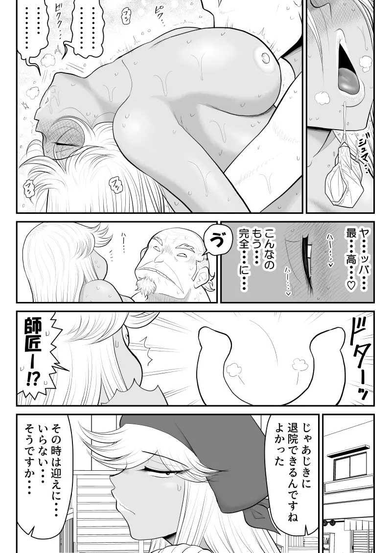 หน้า 57
