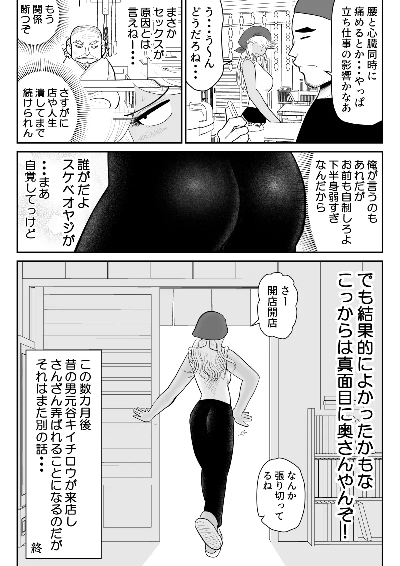 หน้า 58
