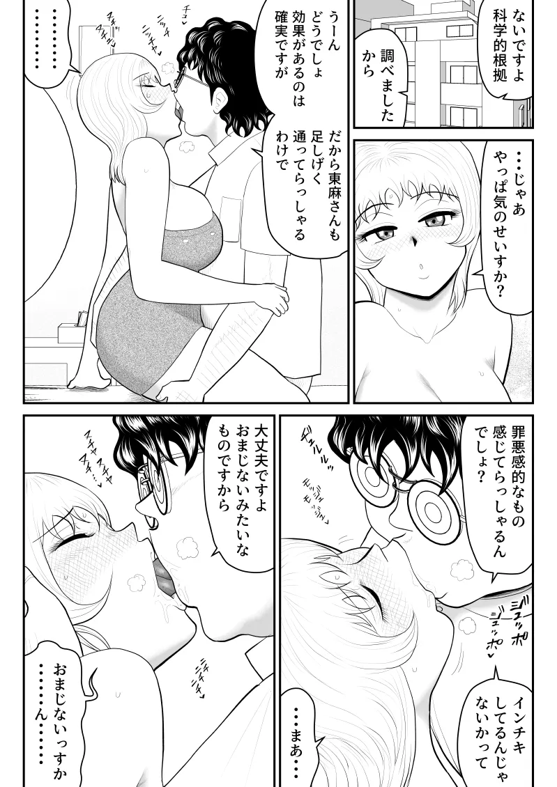 หน้า 16
