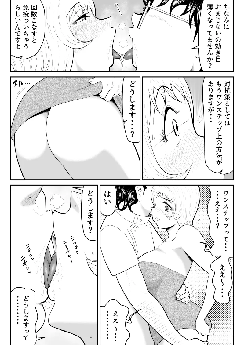 หน้า 17