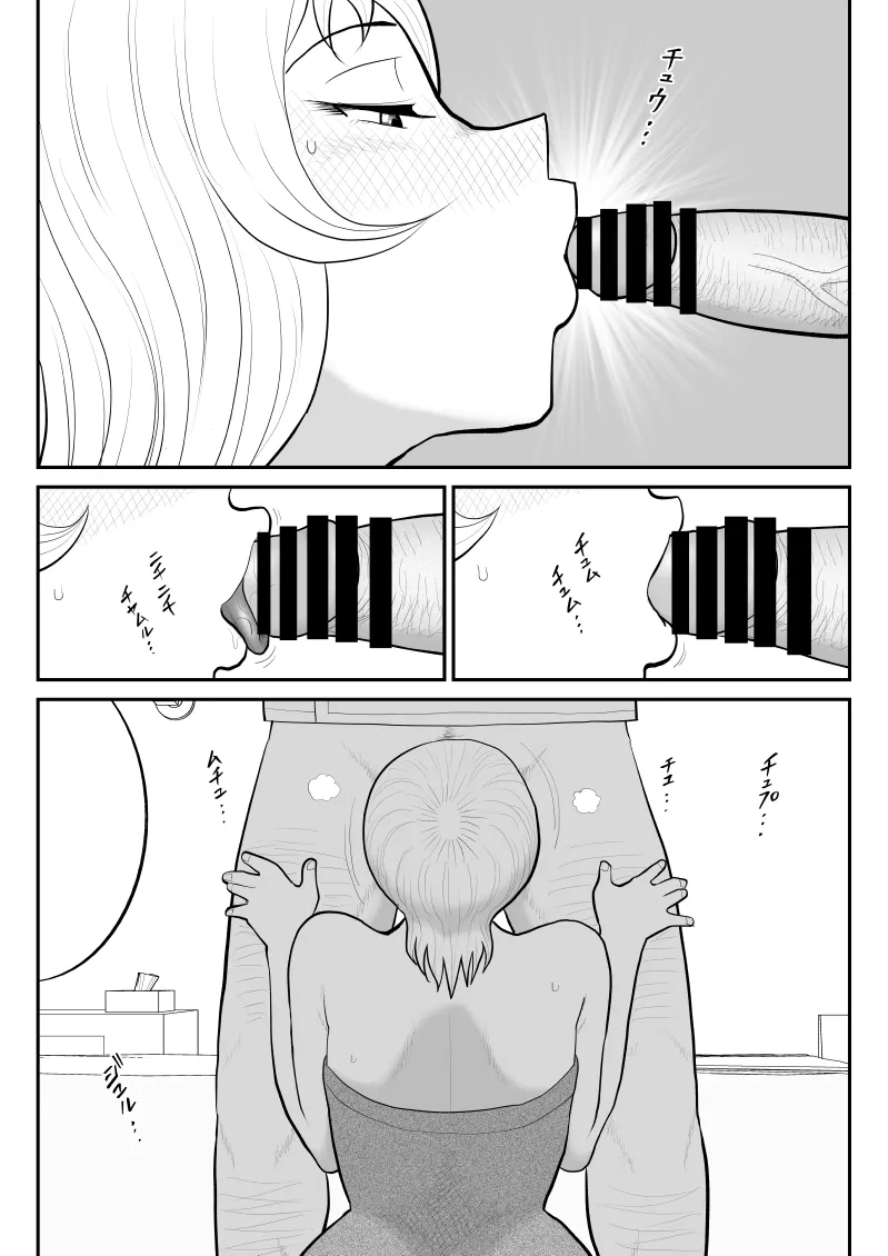 หน้า 19