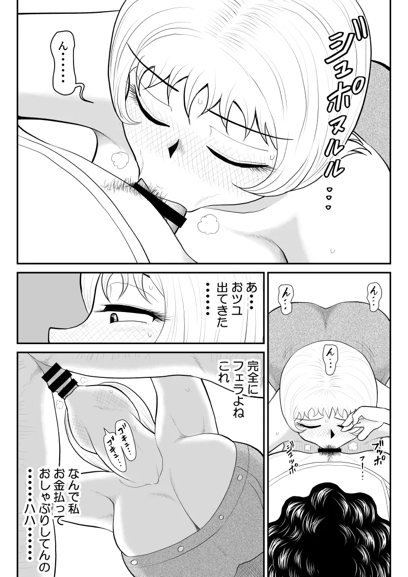 หน้า 20