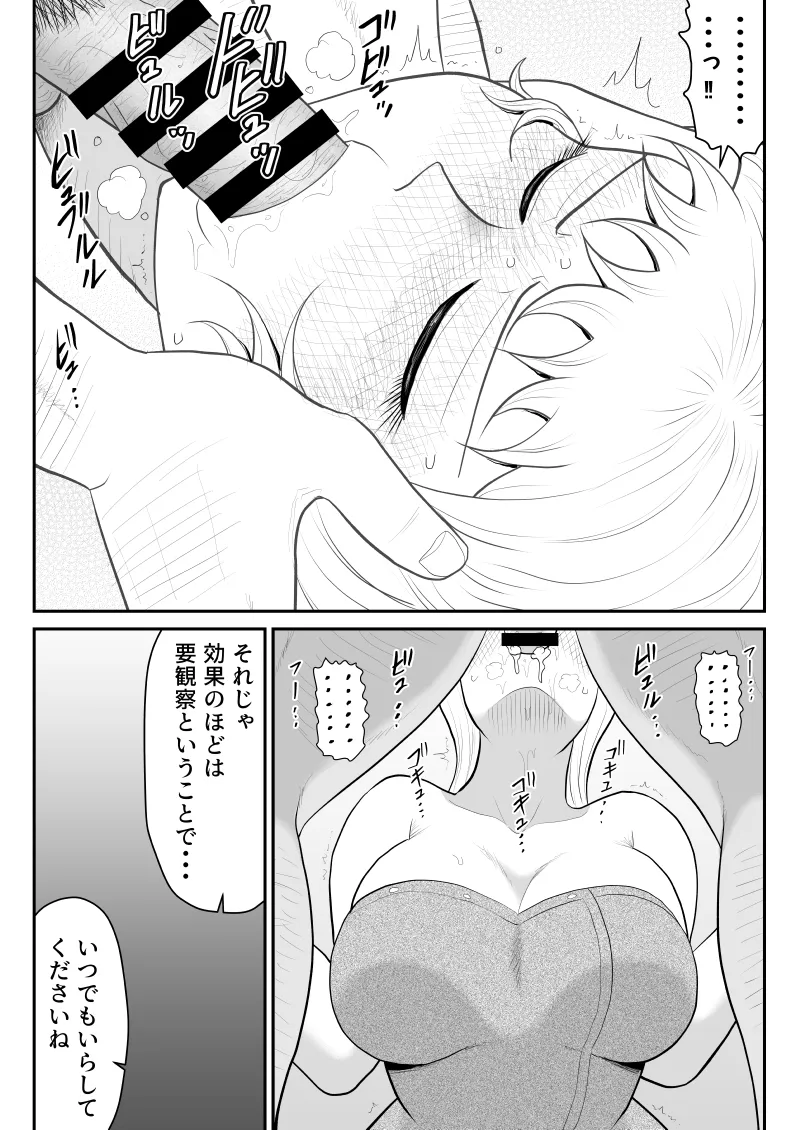 หน้า 22