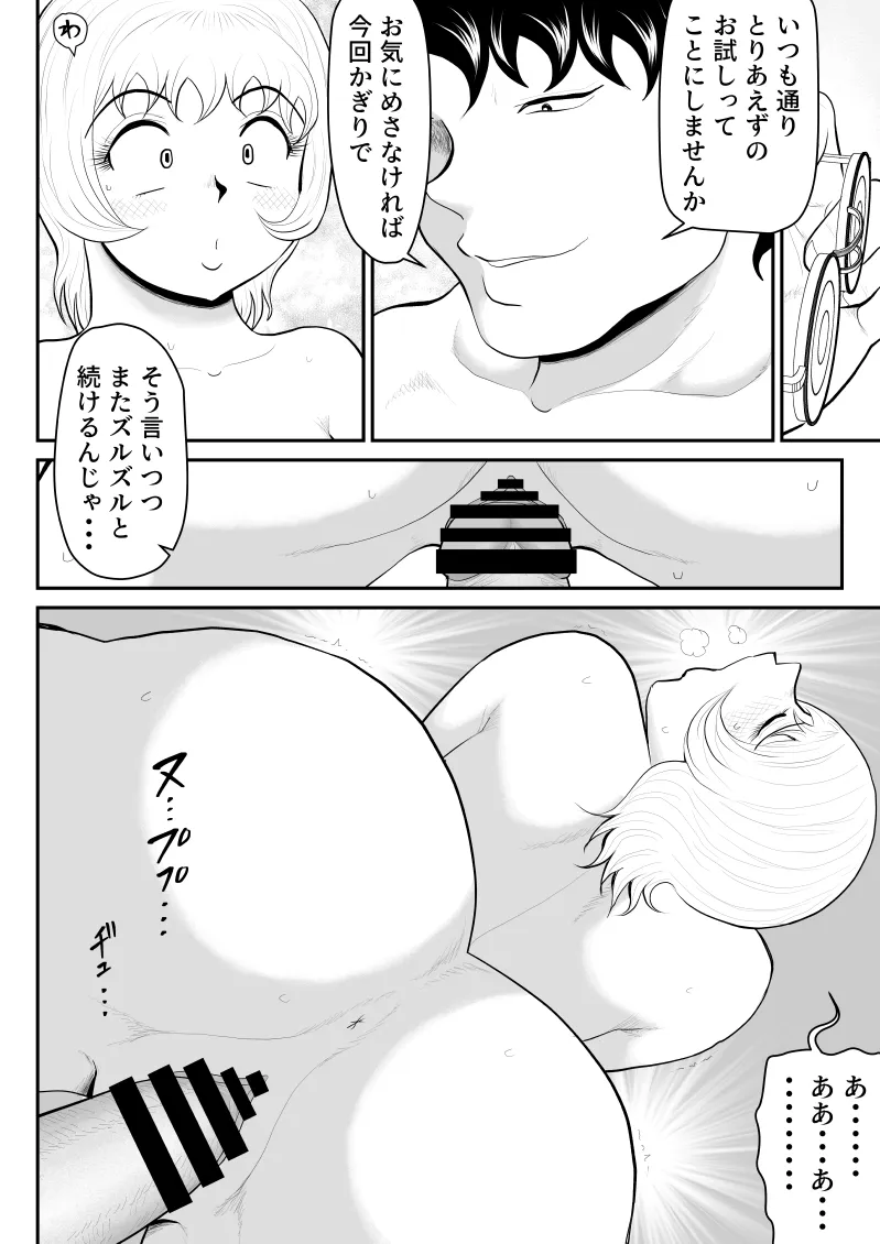 หน้า 29