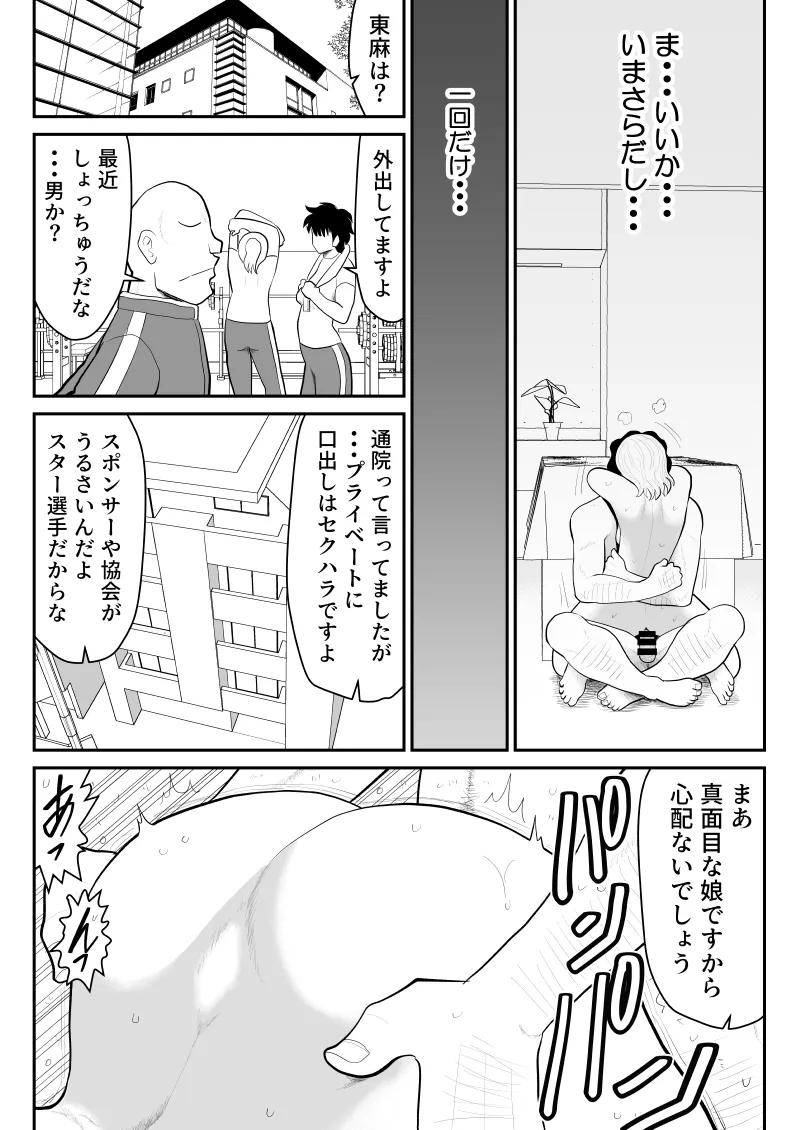 หน้า 32
