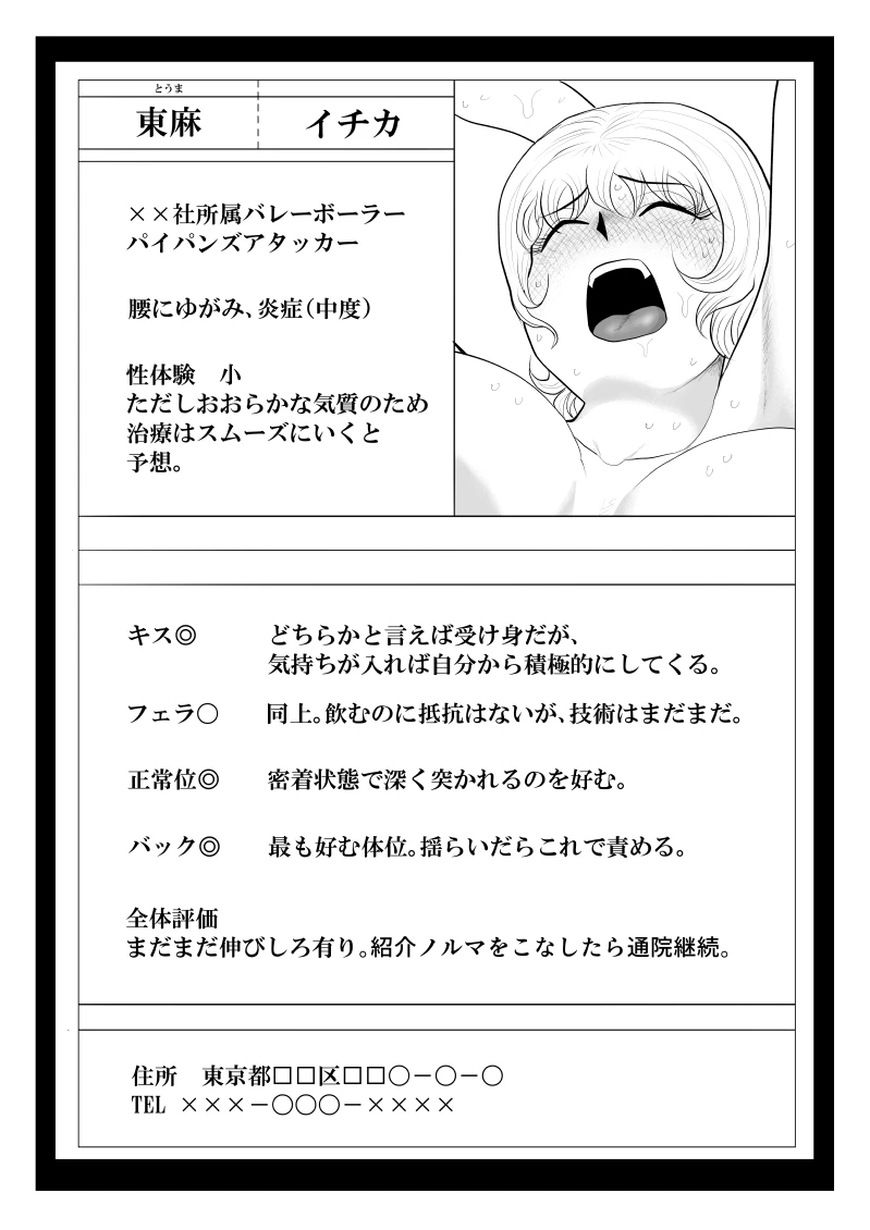 หน้า 60