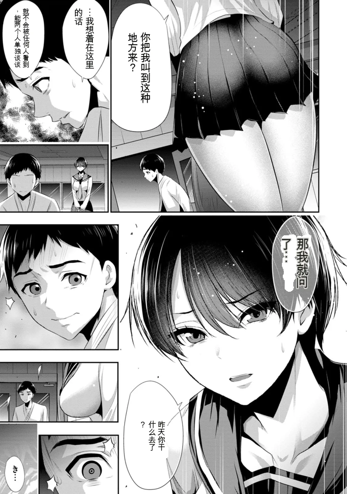 หน้า 16