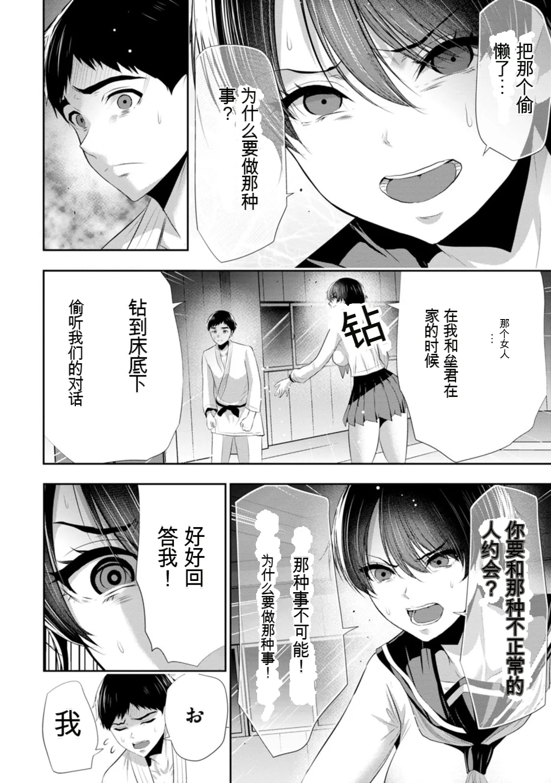 หน้า 19