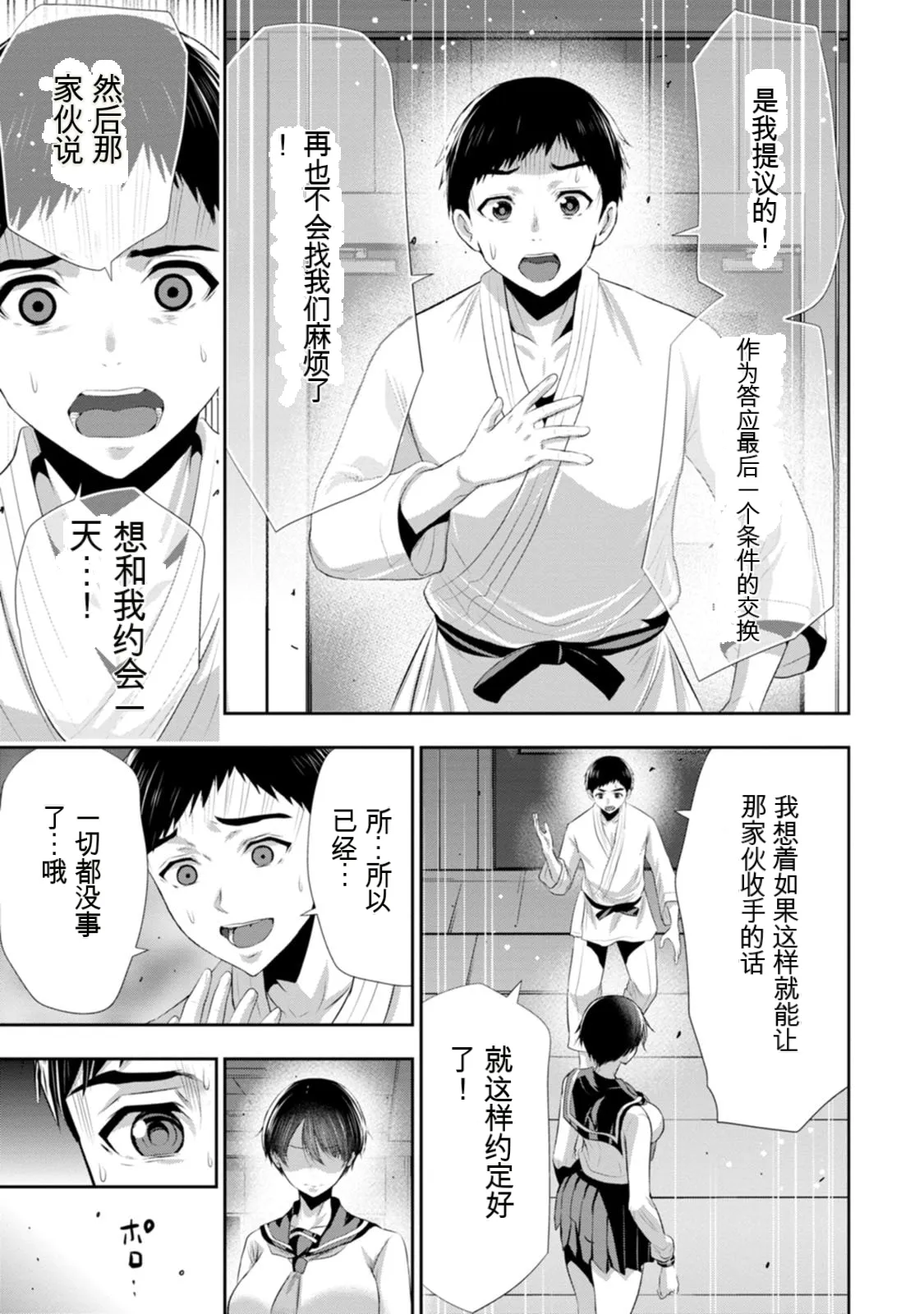 หน้า 20