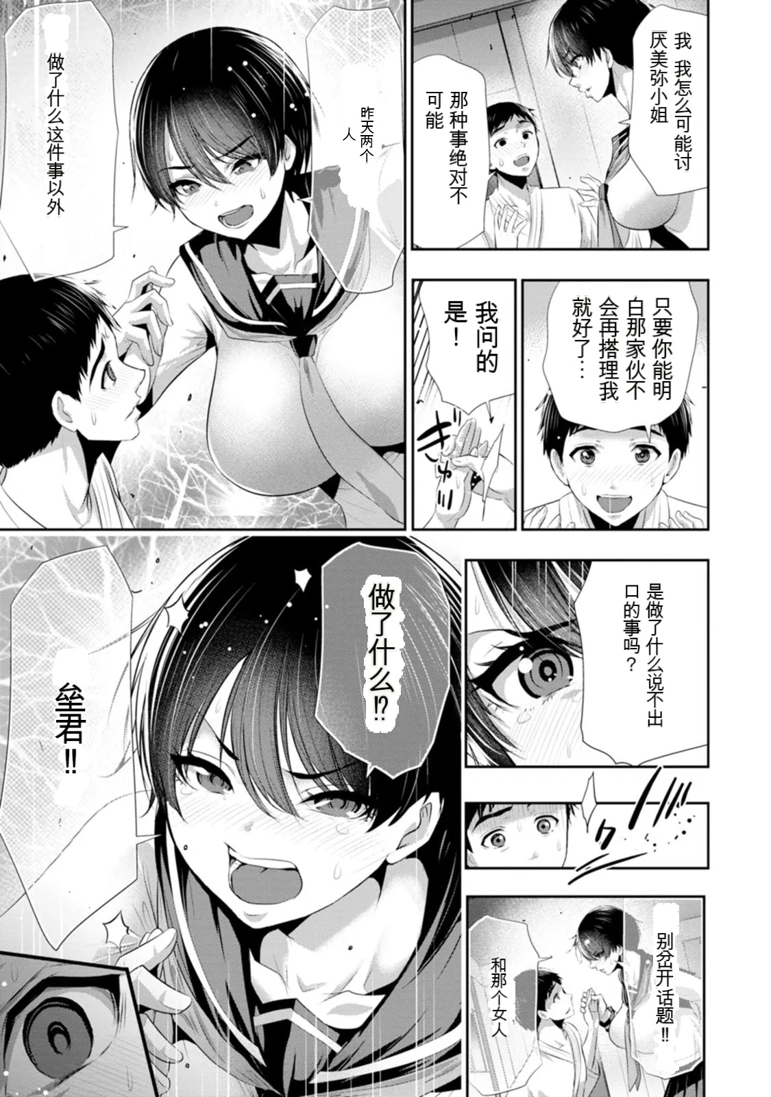 หน้า 24