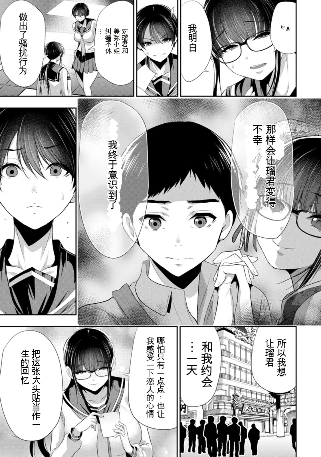 หน้า 40