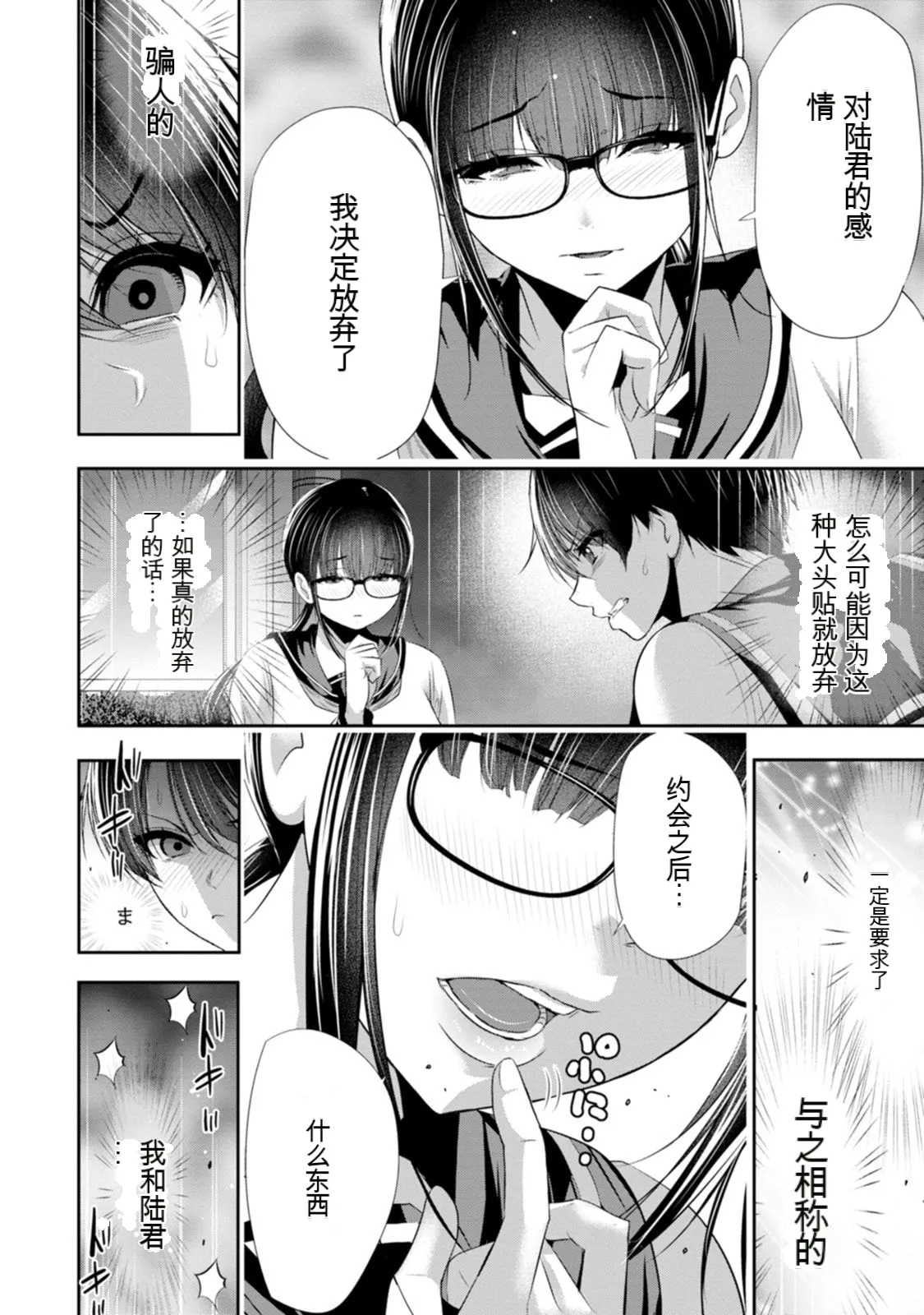 หน้า 41