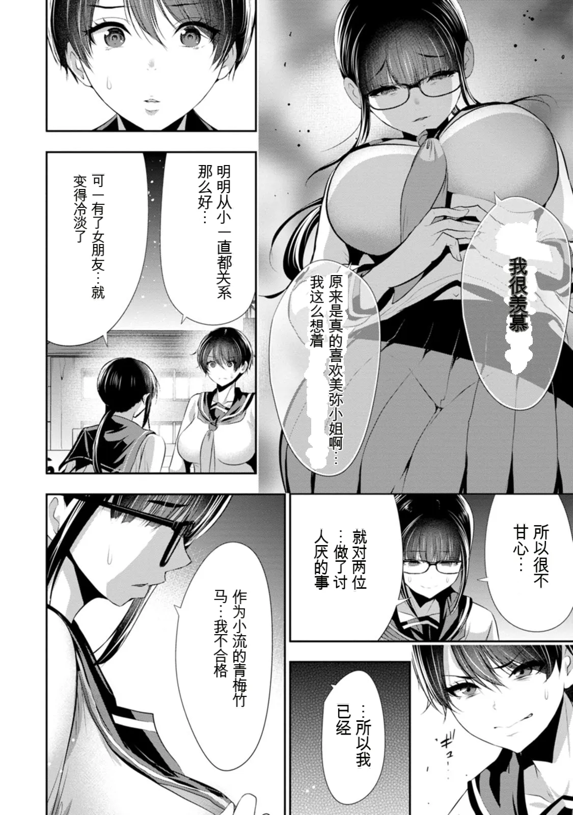 หน้า 43