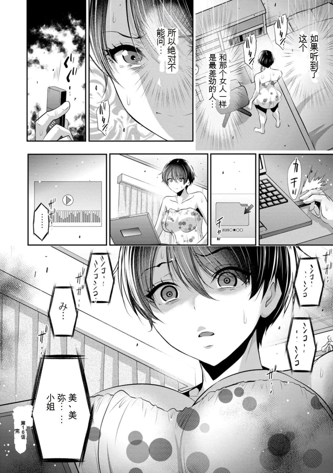 หน้า 51